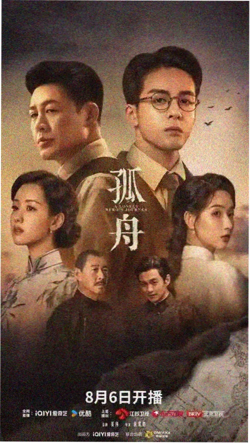 魅影直播游戏主播影锋