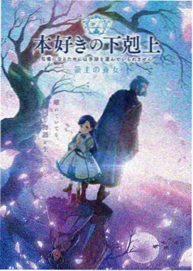 魅影直播舞蹈主播小鹿
