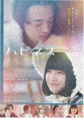 魅影直播户外主播阿峰