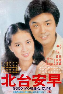 魅影直播小柒年度盛典表演