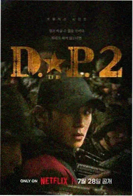 魅影直播影锋国服巅峰对决