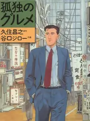 免费观看电视剧 南来北往